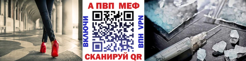 APVP крисы CK  ОМГ ОМГ зеркало  Красновишерск 