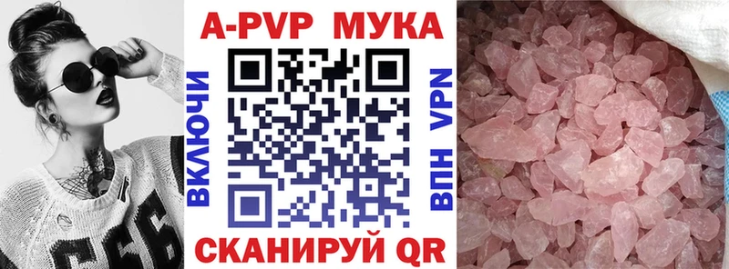 Alpha-PVP крисы CK Красновишерск