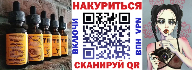 Еда ТГК марихуана  Красновишерск 