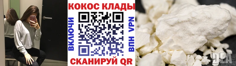 мега как войти  что такое наркотик  Красновишерск  COCAIN Боливия 