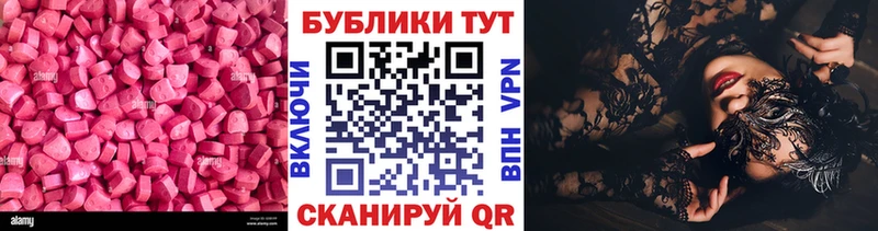 ЭКСТАЗИ Cube Красновишерск