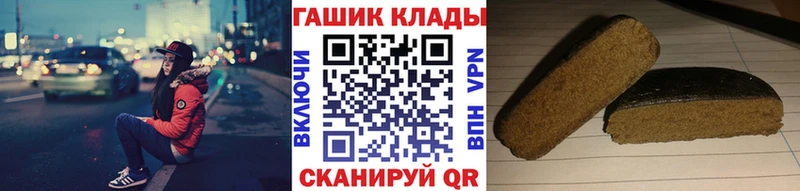 ГАШ Ice-O-Lator  Красновишерск 