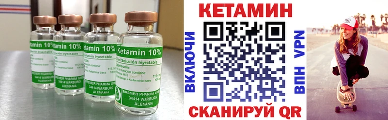 сколько стоит  Красновишерск  КЕТАМИН ketamine 