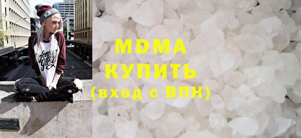 трава Новокубанск