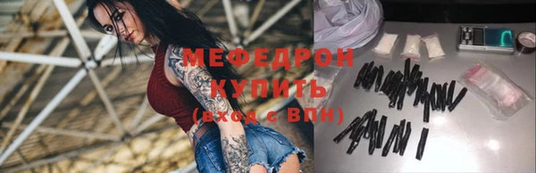таблы Новозыбков
