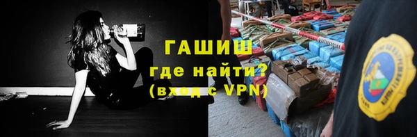 трава Новокубанск