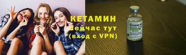 альфа пвп VHQ Железногорск-Илимский