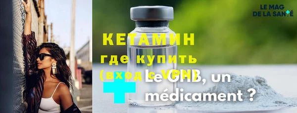 таблы Новозыбков