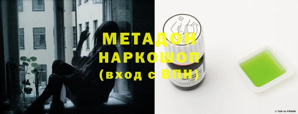 таблы Новозыбков