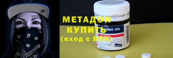 трава Новокубанск