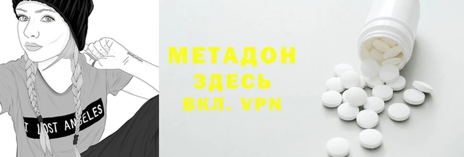 трава Новокубанск