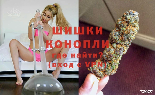 спайс Железноводск
