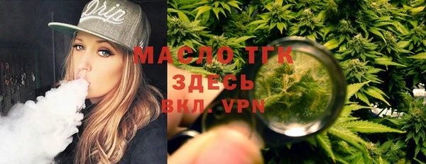 трава Новокубанск