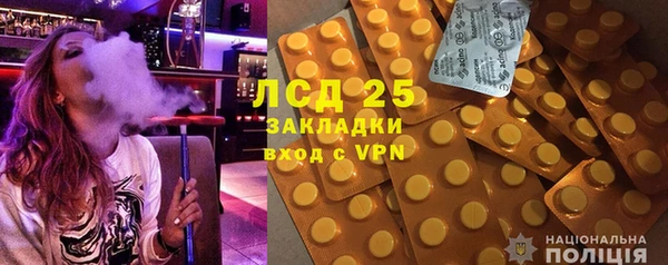 таблы Новозыбков