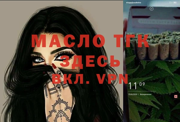 таблы Новозыбков