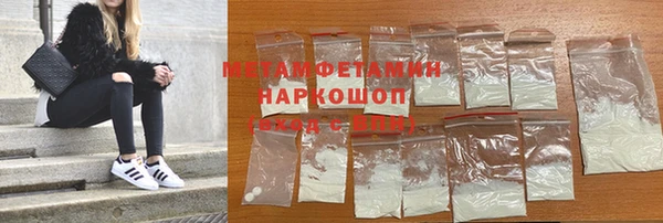 трава Новокубанск