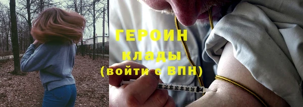 трава Новокубанск