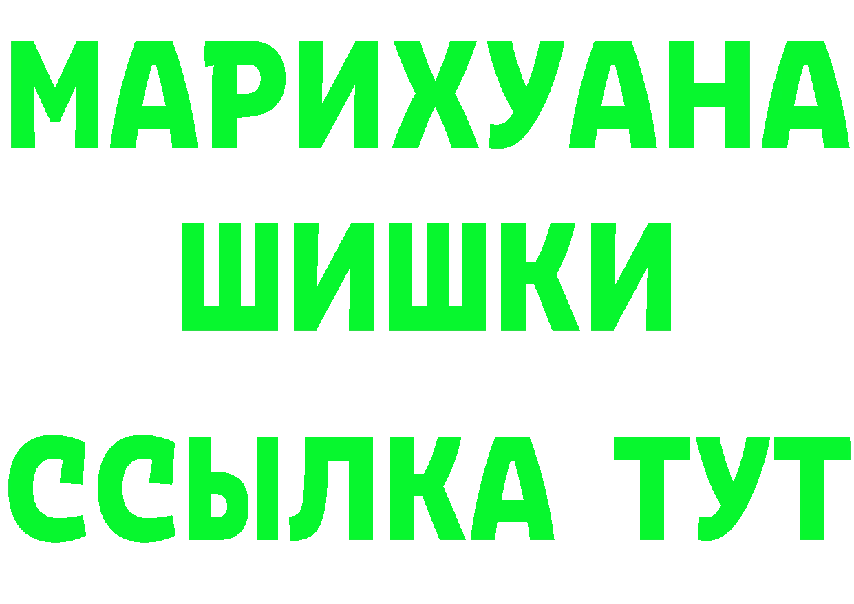 Кетамин ketamine зеркало это OMG Красновишерск