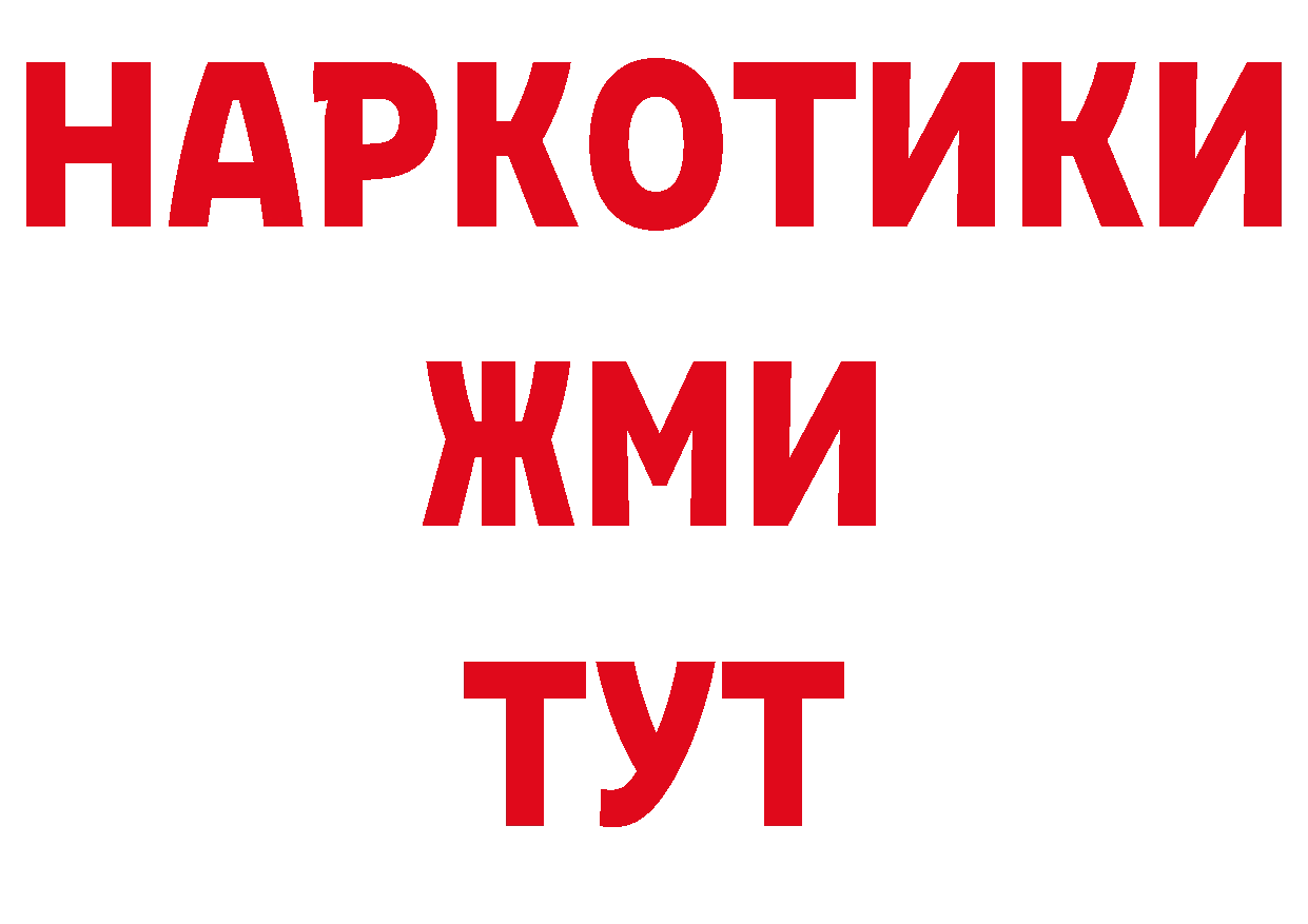 Амфетамин Розовый зеркало площадка гидра Красновишерск