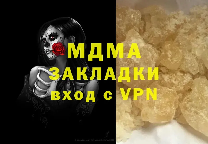 MDMA Molly  наркотики  Красновишерск 