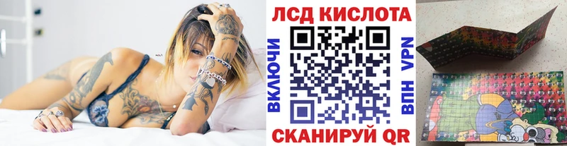 Наркотические марки 1500мкг  Красновишерск 