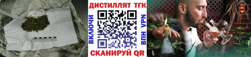 купить закладку  hydra ONION  Дистиллят ТГК Wax  Красновишерск 